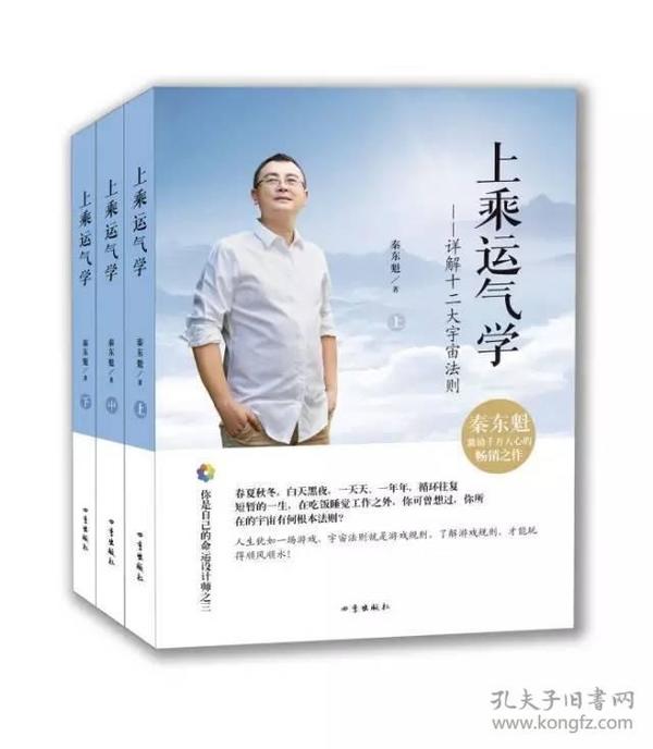 秦东魁最新问答解读，深度探讨与解析报告揭秘