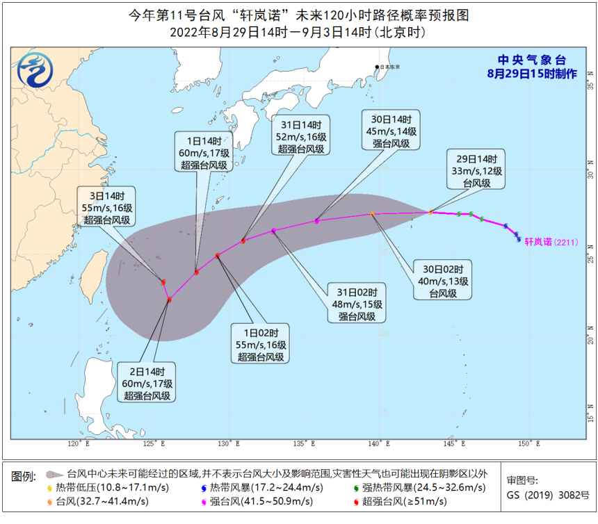 台风卡努来袭，最新报告及预警消息发布