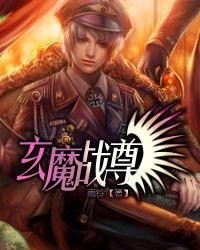 狂魔战尊最新,狂魔战尊写完了吗