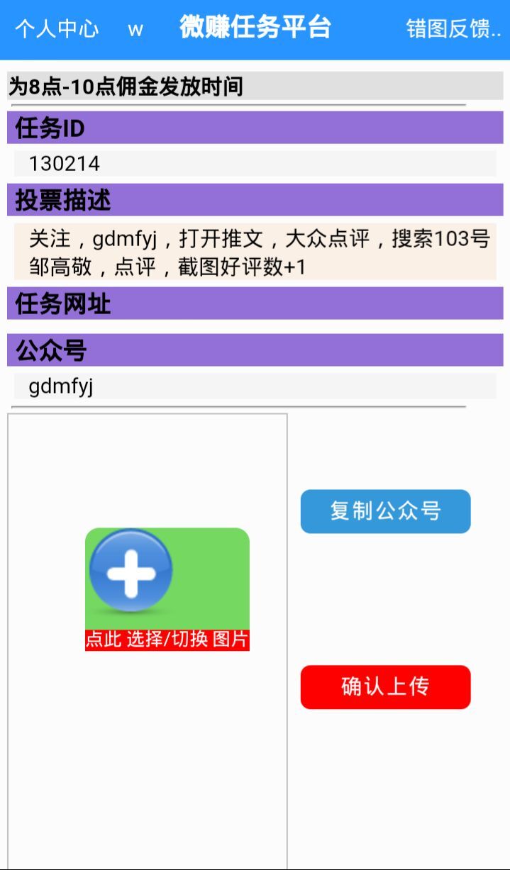 微信生态下的最新盈利新模式探索，全新赚钱平台揭秘