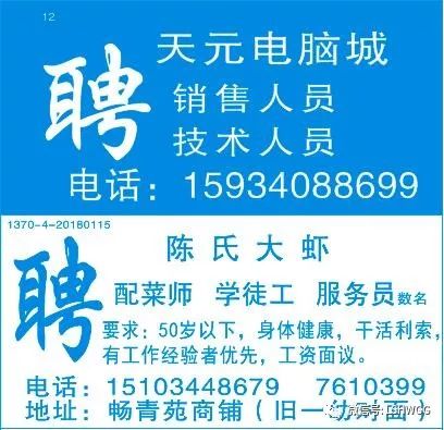 佛山保安招聘，最新信息与职业发展与机遇的交汇点