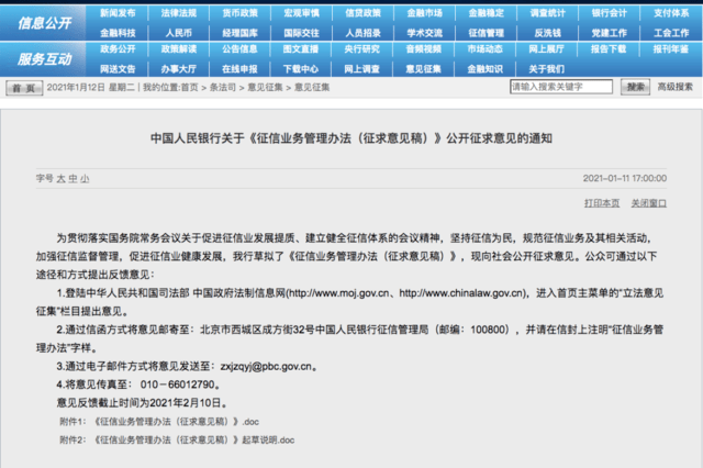 栾城司机招聘最新信息及职业前景展望