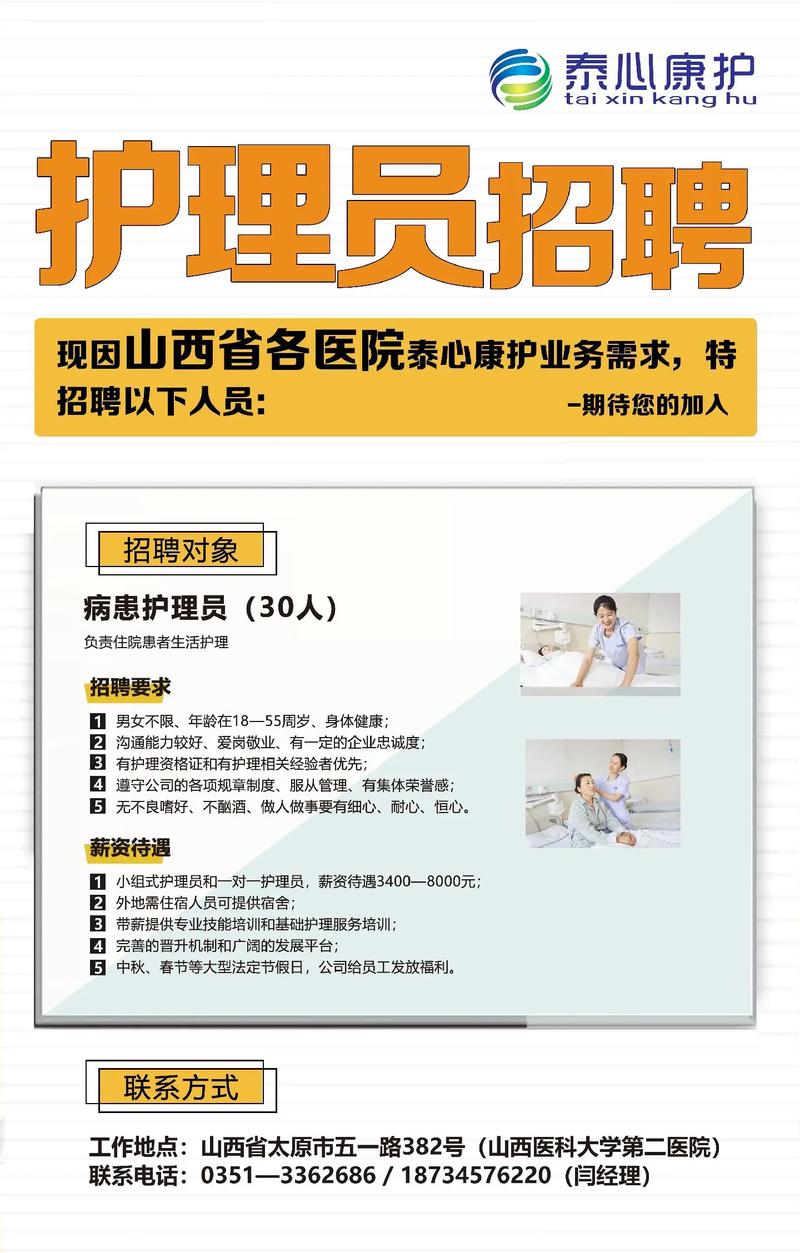 宁波护士招聘最新信息,宁波医院护士招聘网最新招聘