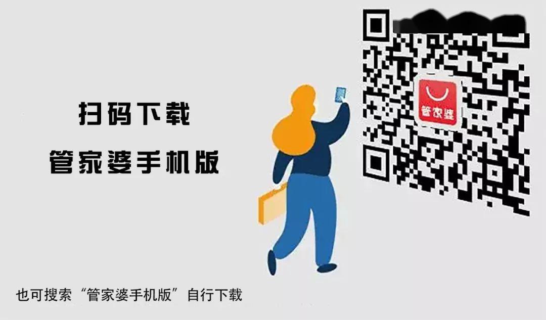 2O24管家婆一码一肖资料_最新答案核心解析108.92.202.201