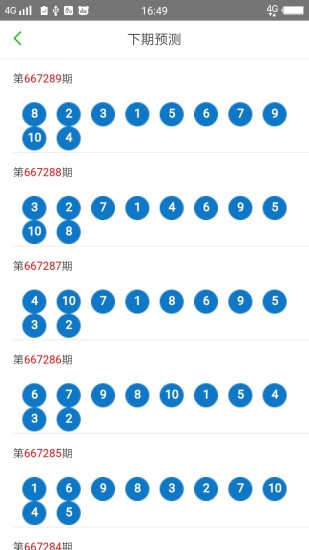 2024新澳门天天开好彩最新版亮点展示_绝对经典核心解析129.239.247.116