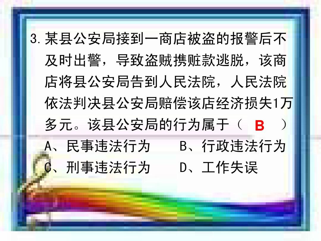 2023新澳门天天开好彩_最新答案核心解析217.64.93.251