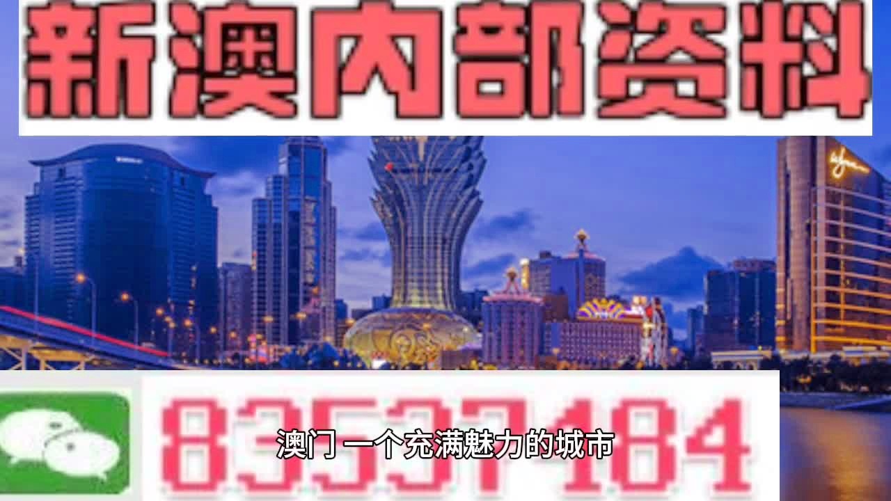 新奥门资料免费资料大全_全面解答动态解析_vip124.148.179.164