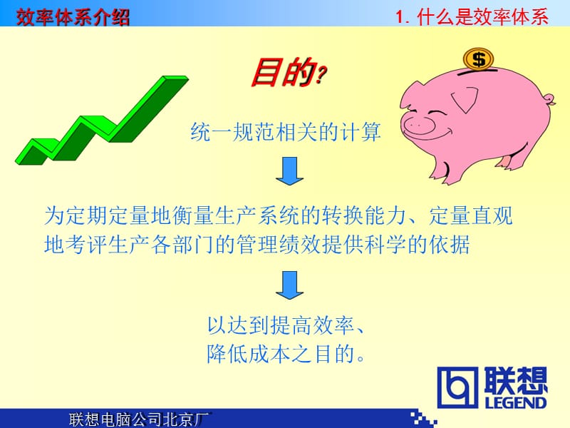 新奥最快最准免费资料_效率资料解释定义_iso212.32.243.179