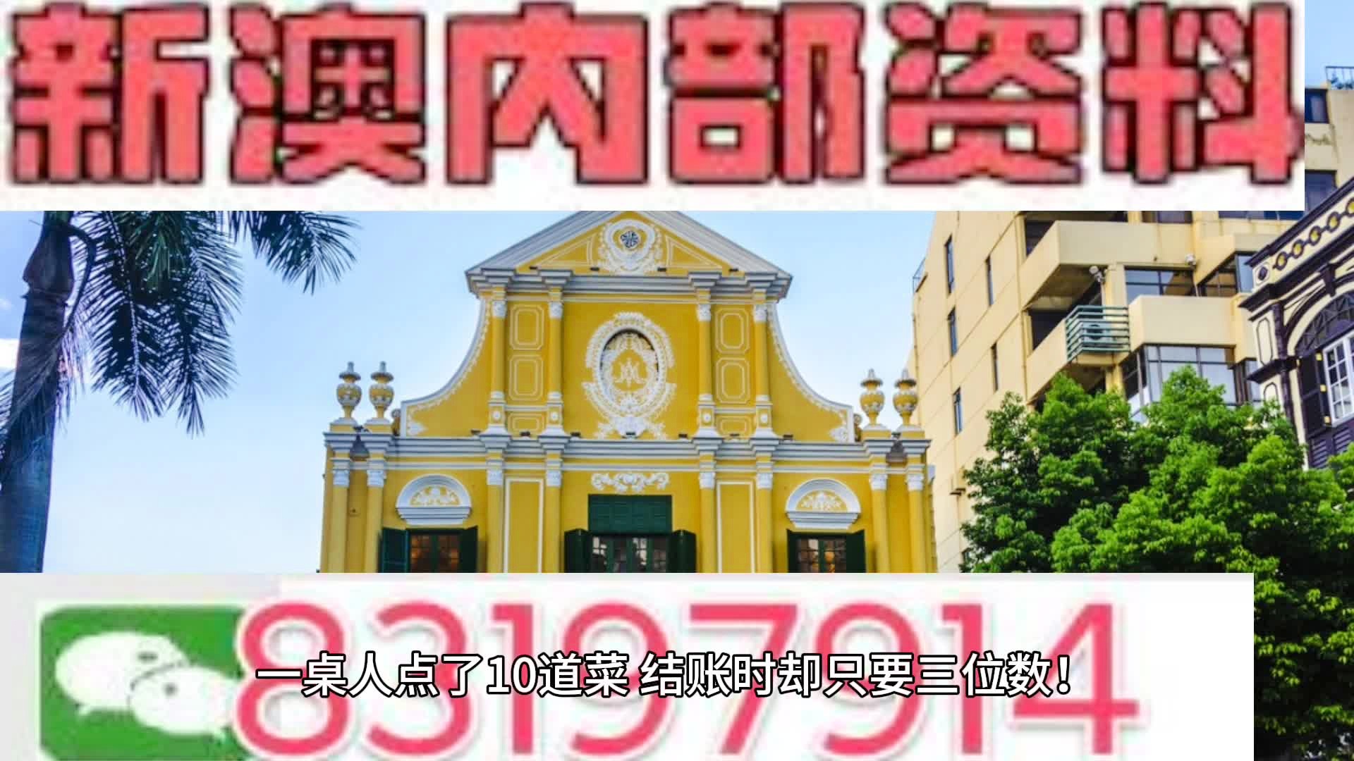 2024新澳原料免费大全_最新热门核心关注_升级版43.218.54.55