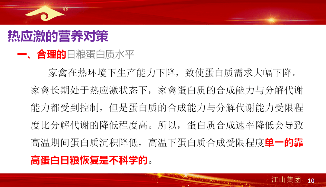 揭秘提升一肖一_最新热门可信落实_战略版71.107.14.114