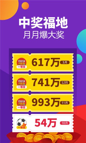 626969澳门开奖查询结果_数据资料核心关注_升级版160.156.14.101