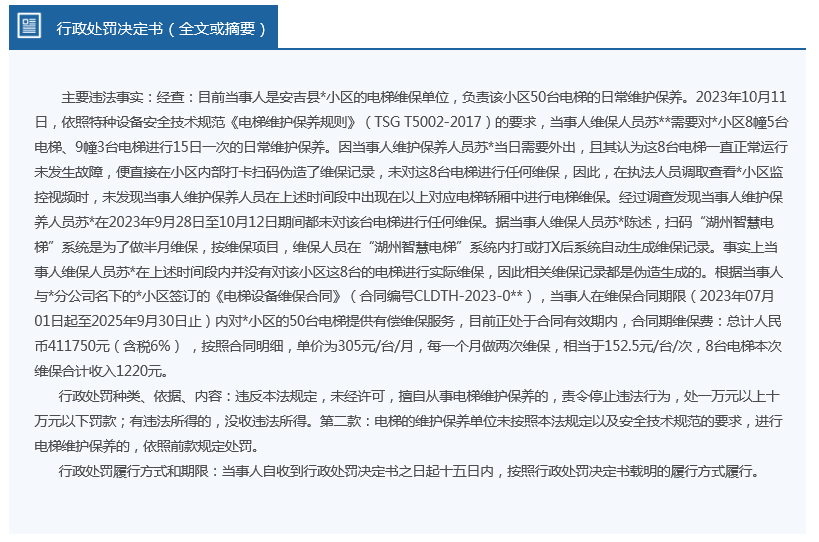 2024新奥资料免费精准资料_最新正品灵活解析_至尊版126.203.64.174