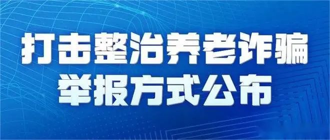 新澳门六开彩开奖结果2020年_最新热门核心落实_BT103.140.124.31