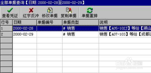 7777788888管家婆必开一肖_效率资料核心关注_升级版37.150.28.142