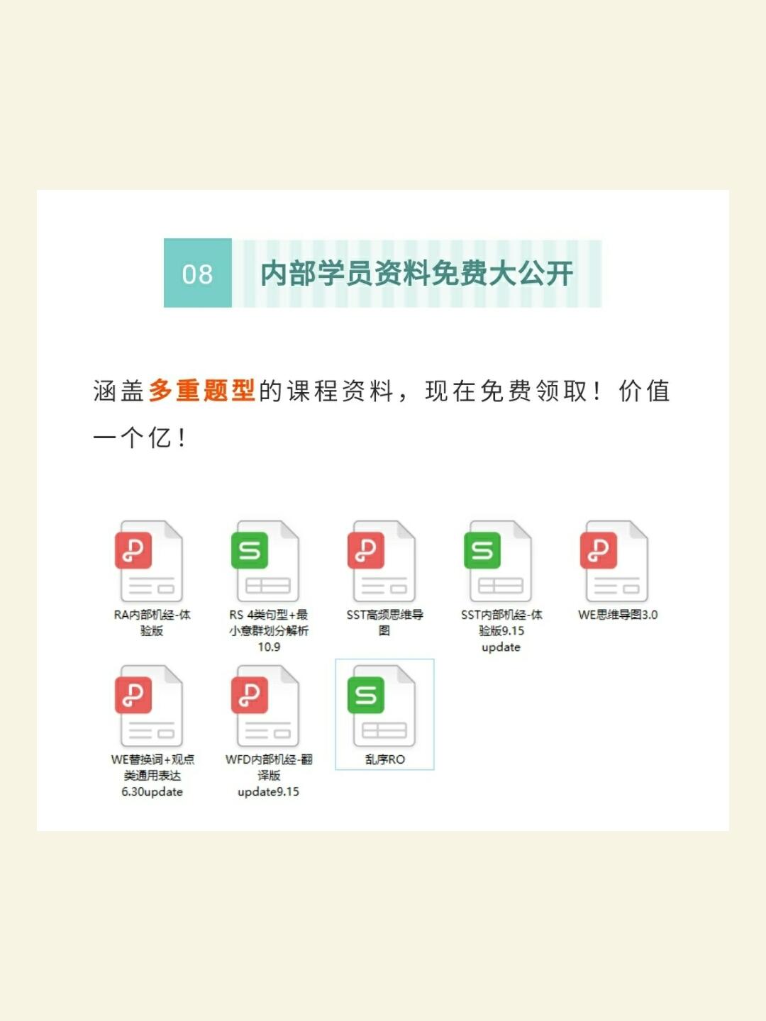 2024年正版资料全年免费_绝对经典关注落实_iPad243.202.128.75