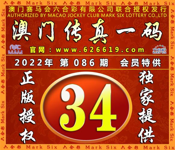 澳门100%最准一肖_最新核心含义落实_精简版68.122.232.7