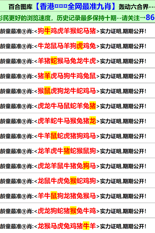 新奥门资料大全正版资料2023年最新版下载_最新答案解释定义_iso145.213.84.129