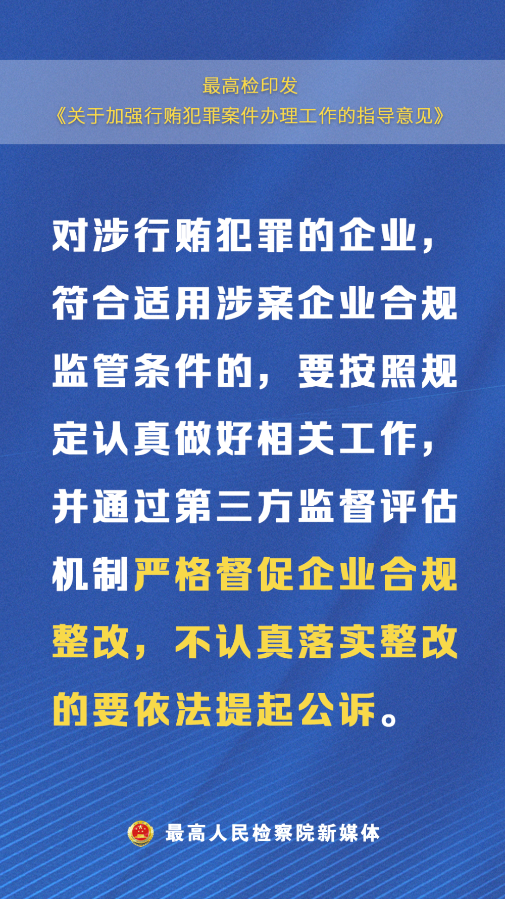 新澳最新版精准特_决策资料核心落实_BT215.98.92.53