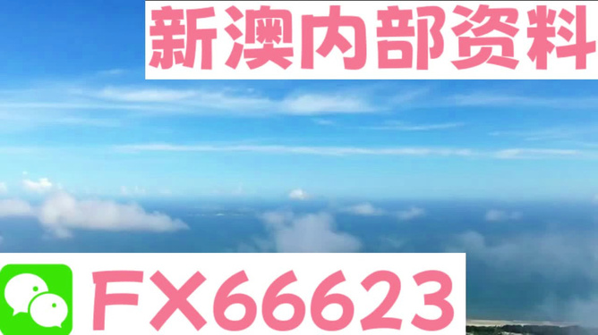 新澳资料大全正版资料2024年免费_最佳精选含义落实_精简版64.75.199.190