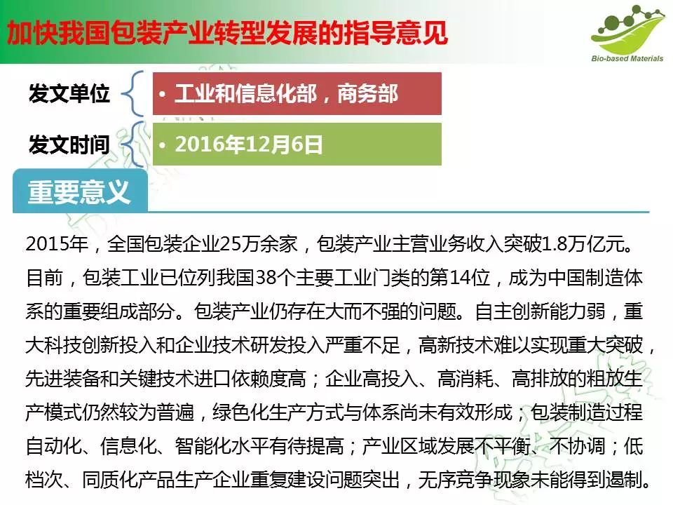 2024年澳门原料免费一2024年_决策资料灵活解析_至尊版34.158.94.12