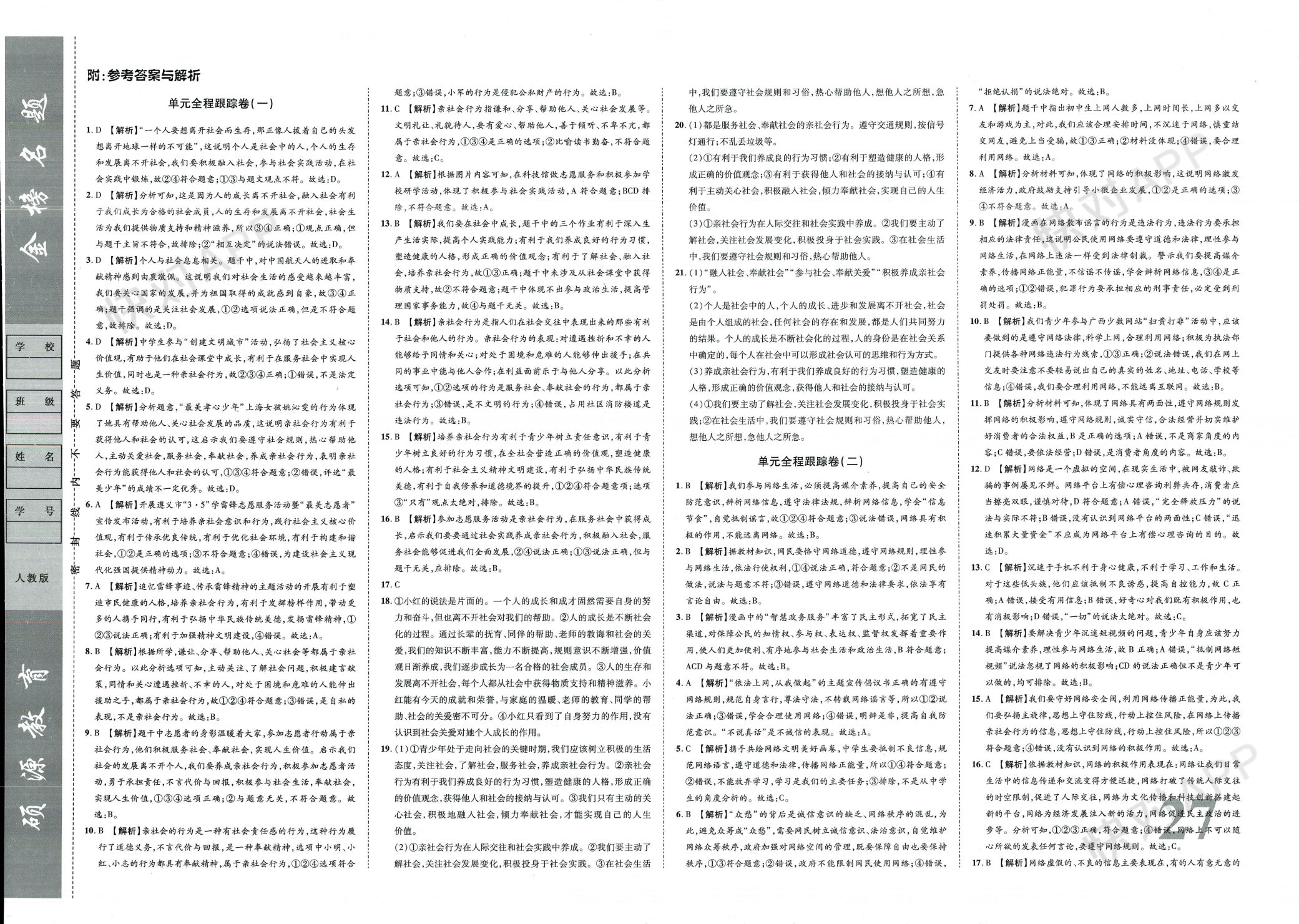 2024年正版资料全年免费_最新热门解析实施_精英版178.5.28.164