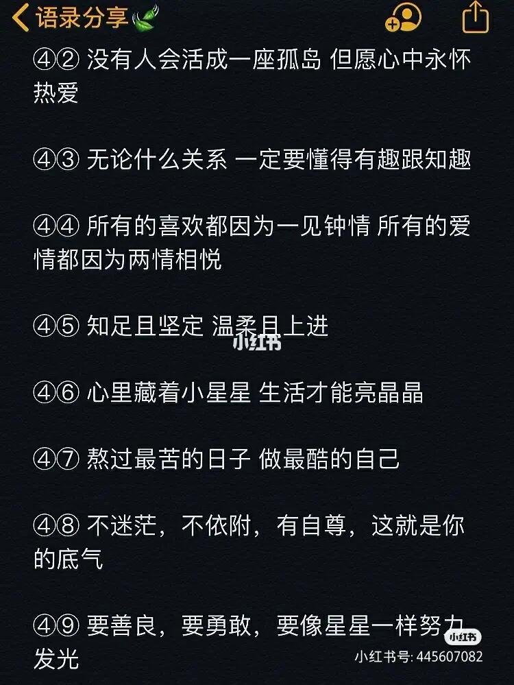 个性个性签名今日最新,个性签名最新2021