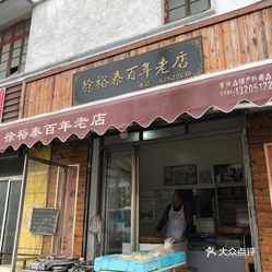 常熟梅李最新商铺,常熟梅李地块规划图