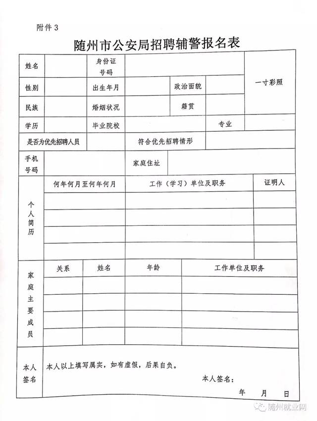 渑池本地招聘信息最新,渑池最新招聘信息免费