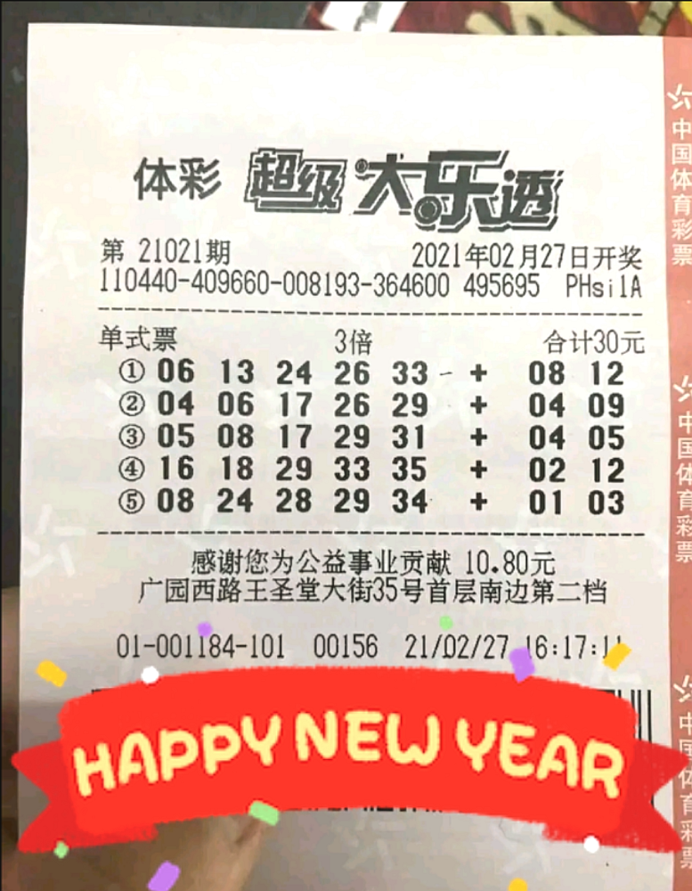 2024澳门天天开好彩大全开奖结果_绝对经典动态解析_vip44.214.86.115