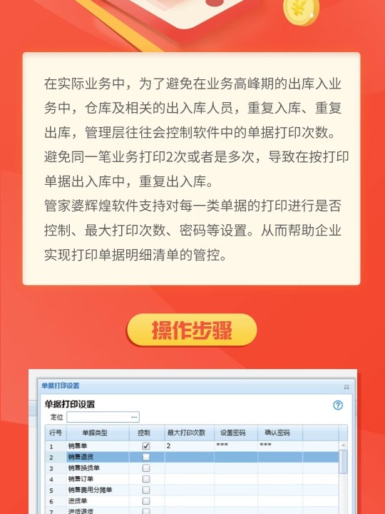 202管家婆一肖一码_动态词语解答落实_iPhone155.68.215.227