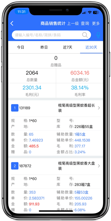 管家婆最准一码一肖100_动态词语解答落实_iPhone133.96.65.124