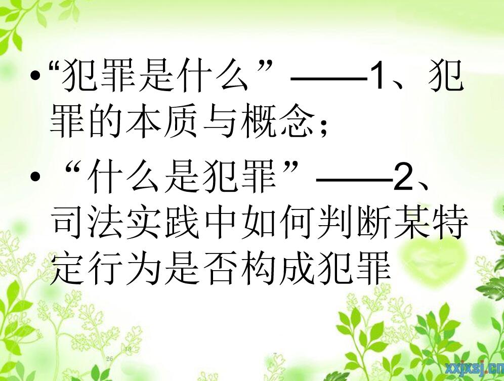 新澳澳2024年免费资料大全_准确资料解剖落实_尊贵版72.83.224.209