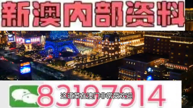 2024新澳天天资料免费大全_时代资料动态解析_vip233.134.72.233