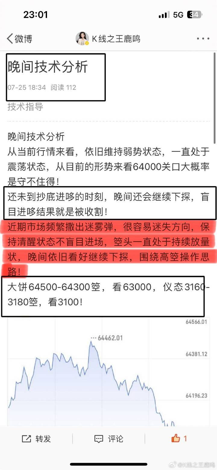 一肖一码精准一_时代资料核心解析93.242.232.12