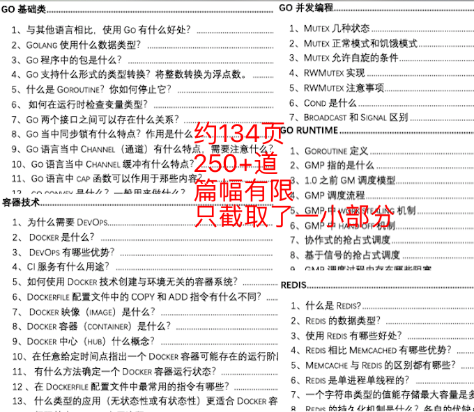 澳门特马今晚开什么码_效率资料解释落实_V253.76.12.129