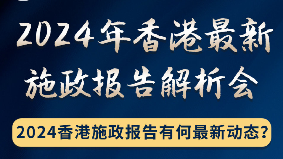 2024年香港正版内部资料_最新核心含义落实_精简版70.100.120.135