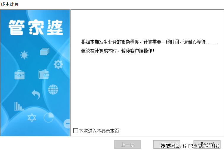 管家婆一肖一码中100%命中_决策资料解析实施_精英版233.44.33.103