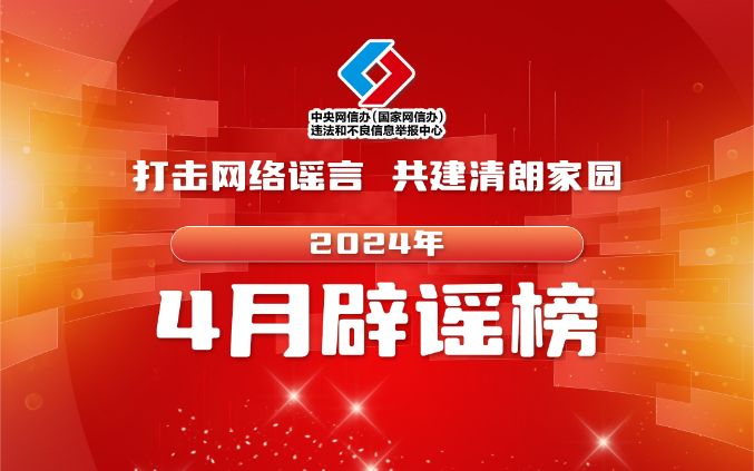 2024年香港正版资料免费直播_最佳精选解释定义_iso154.235.160.212