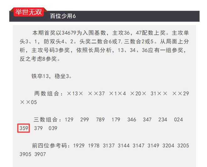 最准一肖一码100%噢_绝对经典解释定义_iso134.45.41.32