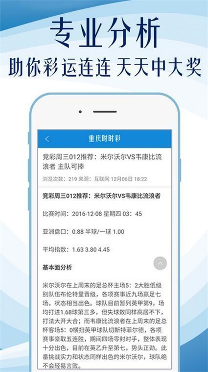 2024今晚澳门特马开什么码_决策资料理解落实_bbs247.208.174.253