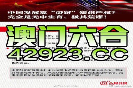 2024新澳精准资料免费提供_全面解答核心解析247.81.169.197