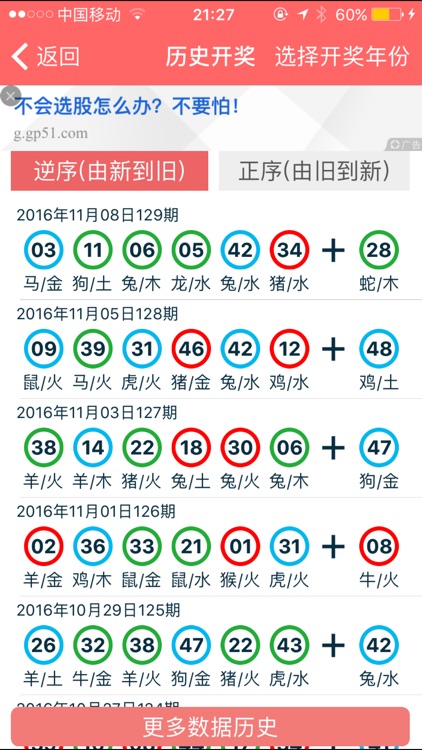 2024香港正版资料免费看_最佳精选解剖落实_尊贵版174.176.39.124