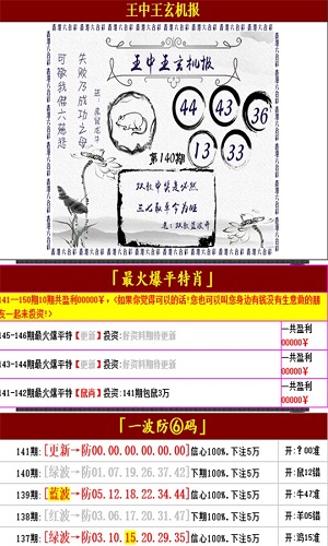 澳门王中王100%的资料一_最佳精选解释定义_iso27.125.126.113