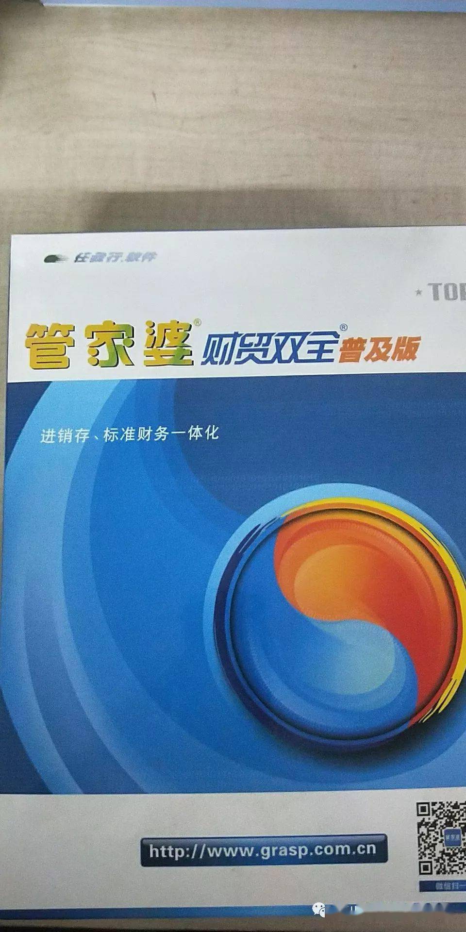 管家婆内部精选资料大全 19_最新热门解释定义_iso91.135.62.42