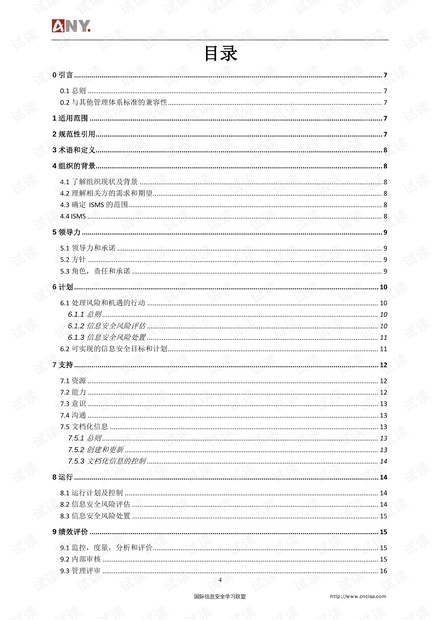 2024年香港正版资料免费大全_最新热门解释定义_iso12.122.206.167