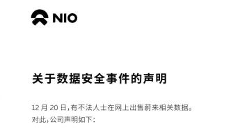 新澳资料免费长期公开_数据资料核心落实_BT145.242.20.114