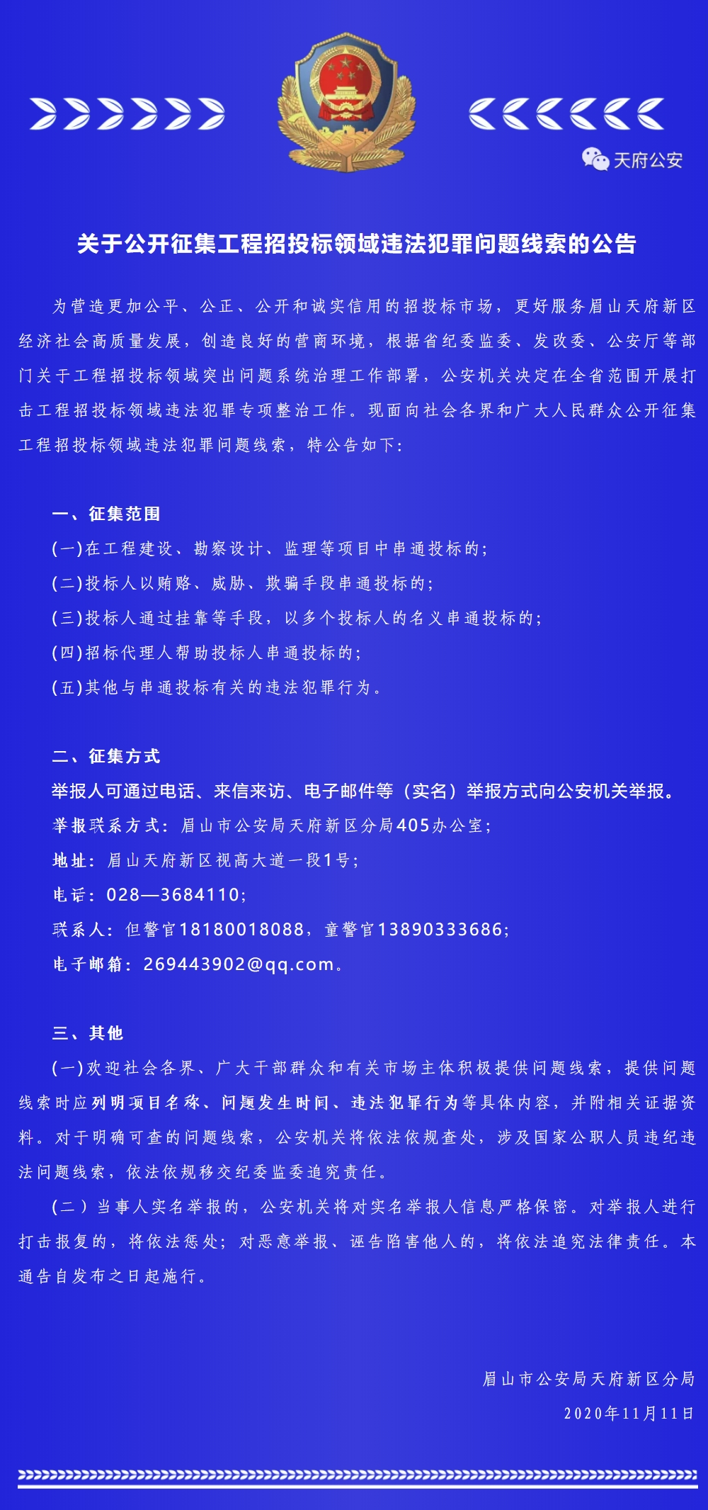 新澳门六开彩开奖结果查询表今天最新开奖结果_最新正品理解落实_bbs145.5.122.90