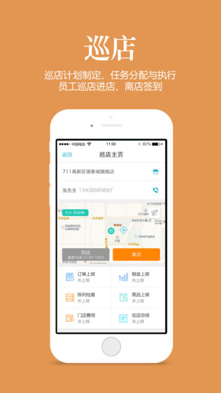 7777788888管家婆凤凰_数据资料解答落实_iPhone200.245.3.10