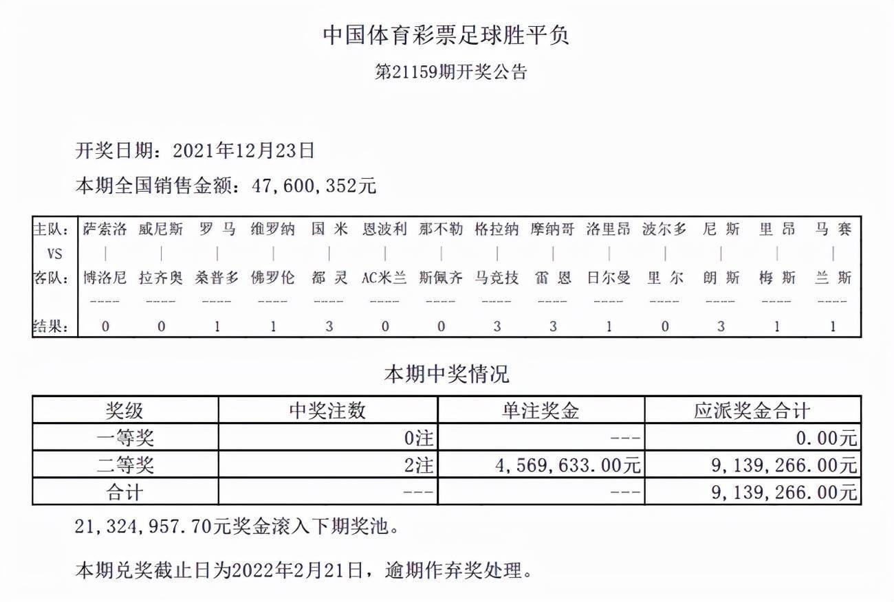 违法犯罪问题 第16页