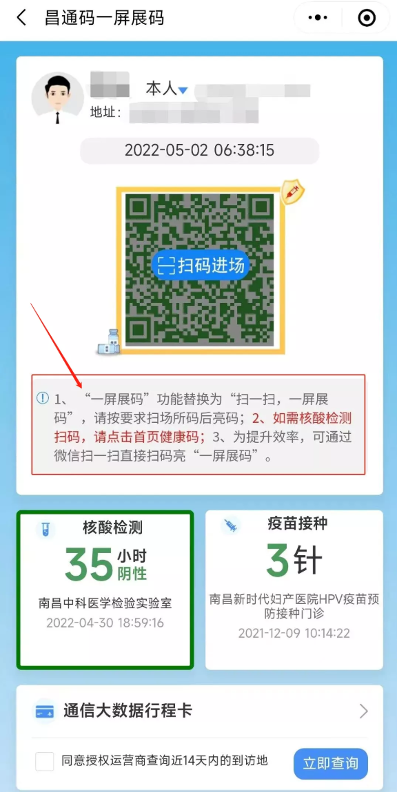 揭秘提升2014一肖一码1_最佳精选理解落实_bbs138.56.231.211